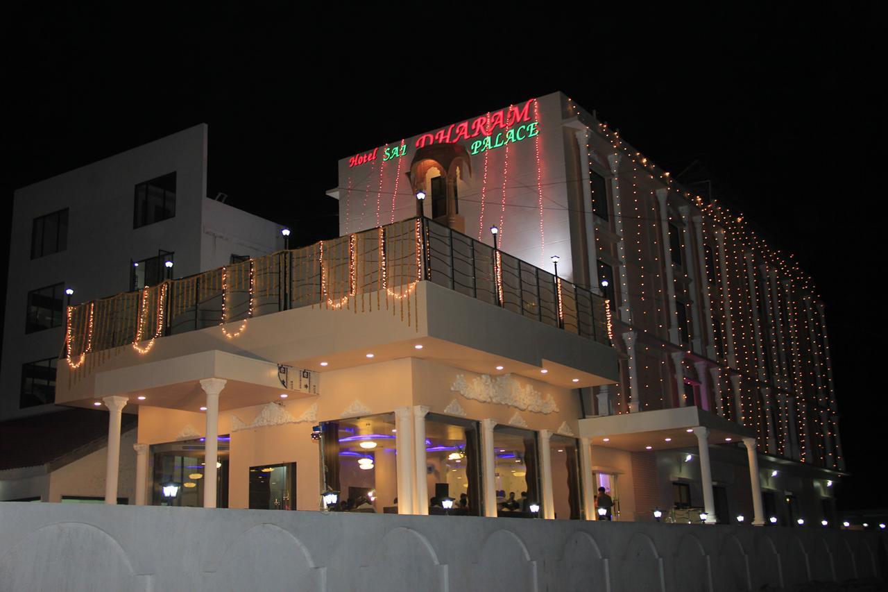 Hotel Sai Dharam Palace Ширді Екстер'єр фото