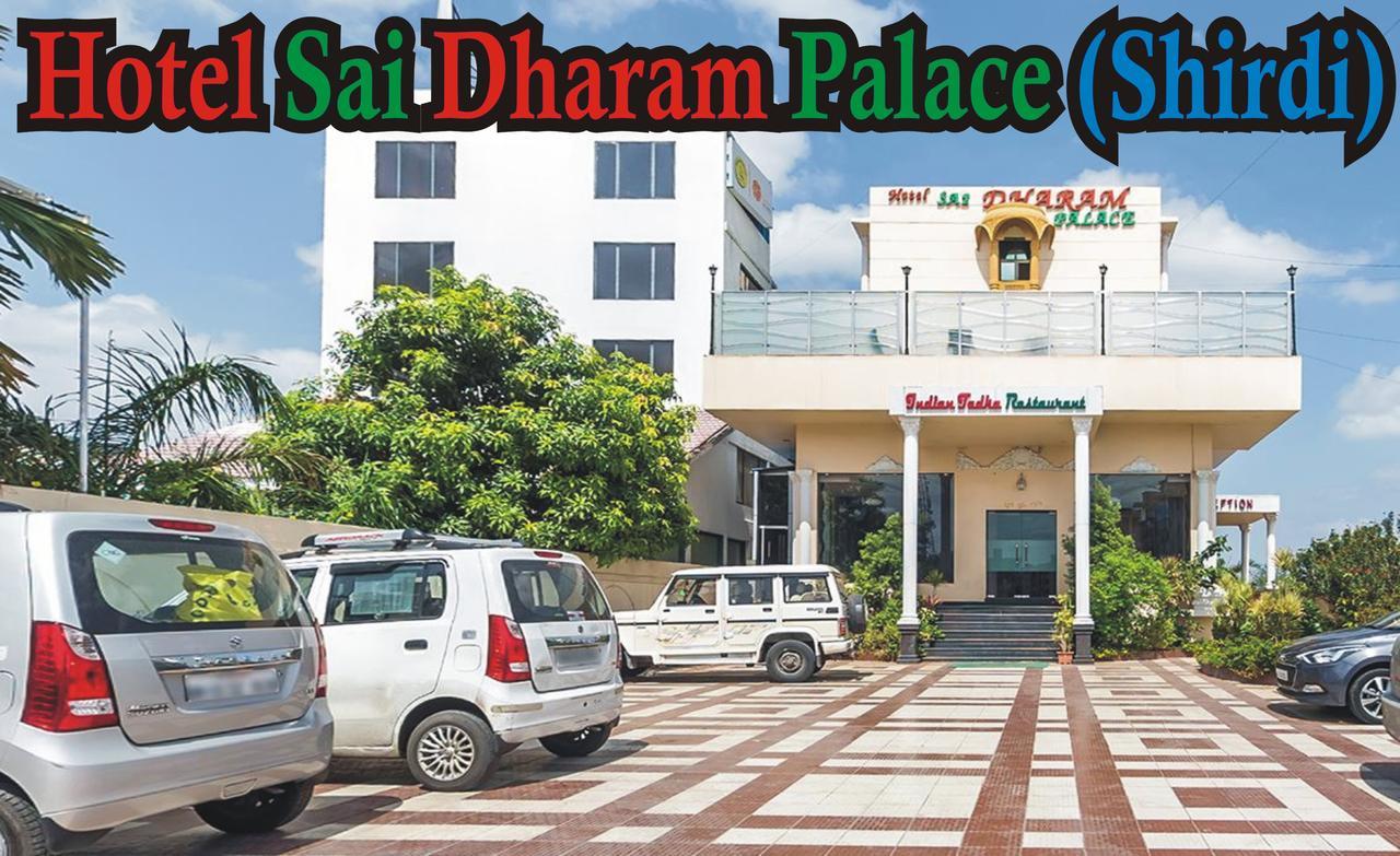 Hotel Sai Dharam Palace Ширді Екстер'єр фото